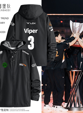 hle战队队服Viper3同款外套2024新款世界赛LPL出征服男女冲锋衣