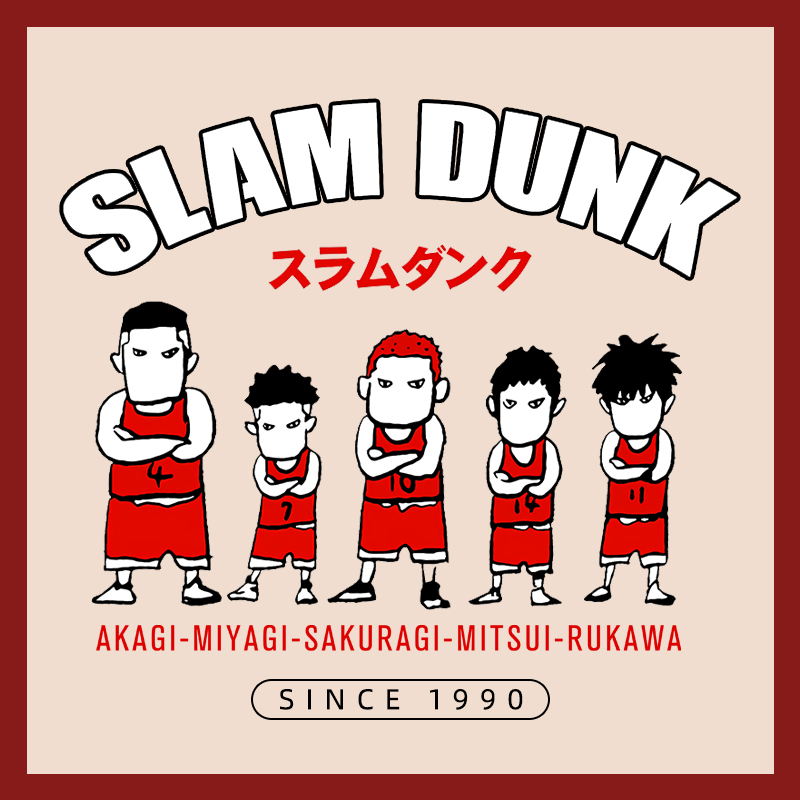 灌篮高手樱花木道流川枫T恤