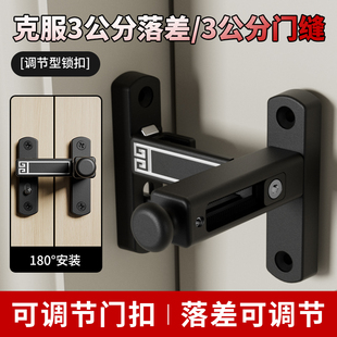 门不平专用门扣室内反锁门栓洗手间门锁卡扣房门闩锁免打孔插销