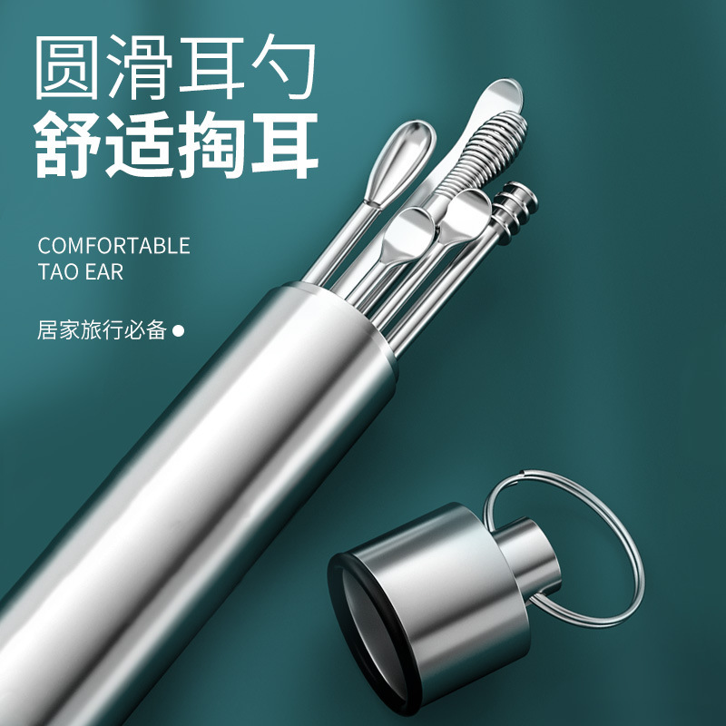 便携不锈钢掏耳耳挖工具套装6件套采耳清洁器挖耳勺鼻毛棉签