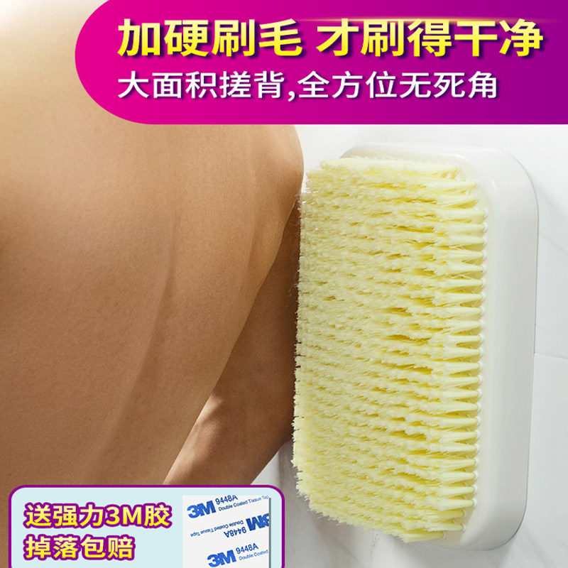 搓背神器不求人贴墙搓澡神器后背搓背搓泥洗澡背擦背懒人强力,家庭/个人清洁工具,浴刷,淘宝优惠券,粉丝福利购,淘宝优惠卷