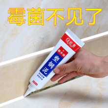 美缝贴条防水防霉灶台瓷砖地砖专用挡水条水槽厨房美缝剂贴塑钢泥