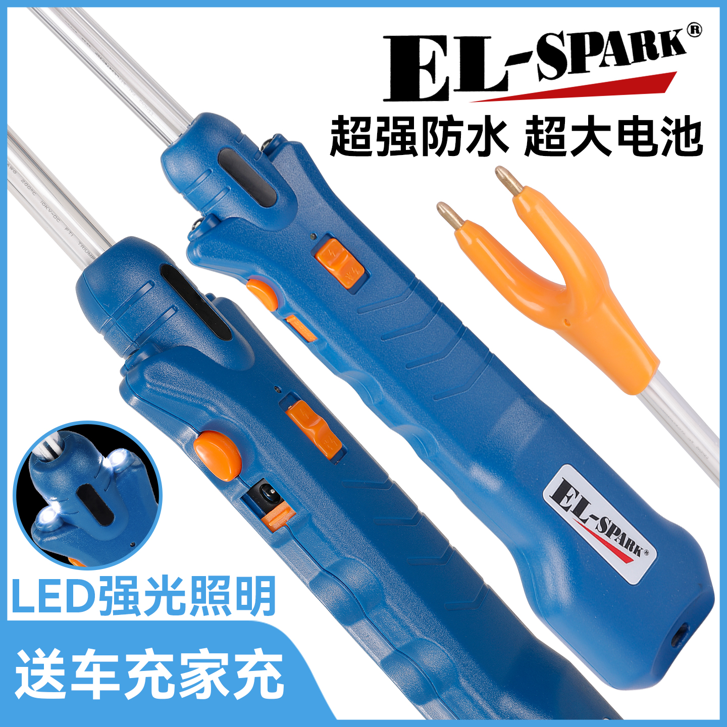 赶猪器赶猪神器防水大功率赶猪猎棒赶牛器养殖大容量博驱猪牛拍士