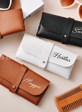 Etsy希音TUMU跨境定制logo皮革眼镜盒名称批量制作多色选择便携带