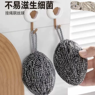 自带挂绳钢丝球不锈钢清洁球厨房专用清洁家用清洁刷锅洗碗球