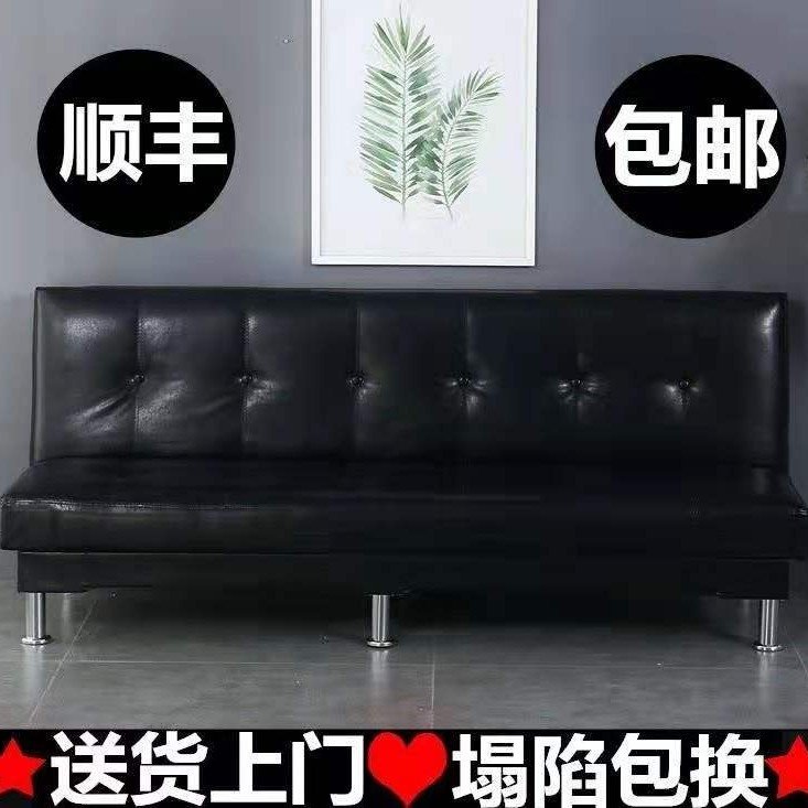 。1.5米免运费家用客厅单个办布艺沙发