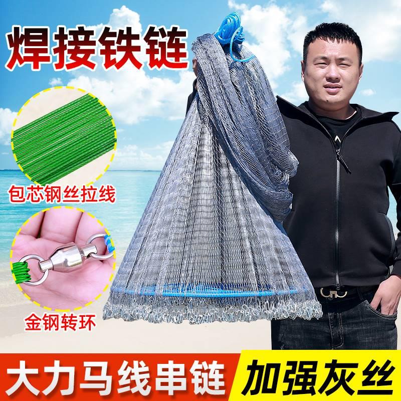 。拉丝大网飞盘式撒网手网圆捕盘鱼渔网抛网加粗抛焊铁链鱼钢神线