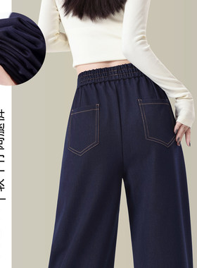 蓝色弯刀牛仔裤女春秋2026新款小个子松紧高腰宽松窄版直筒阔腿裤