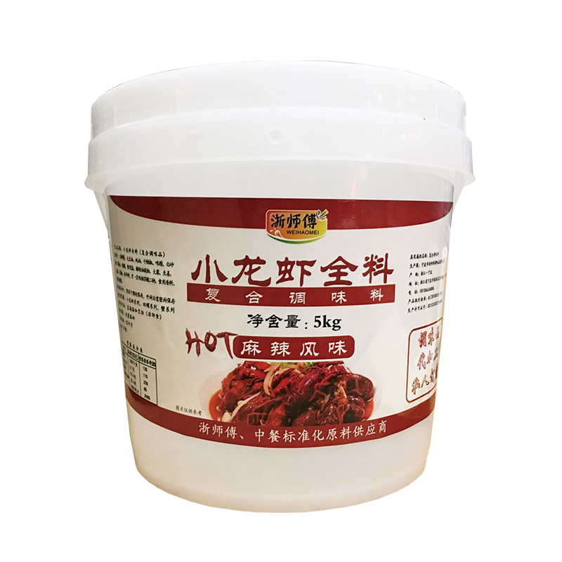 十三香麻辣秘制配方小龙虾酱料