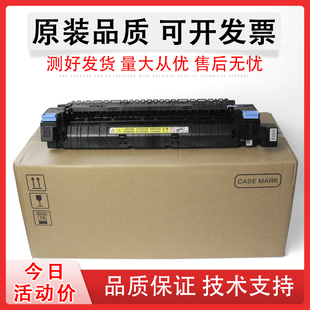 适用 惠普HP5225 5525定影组件 加热组件 Canon佳能9100 9600加热组件 定影器