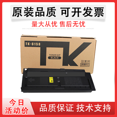 适用于京瓷M4230idn粉盒