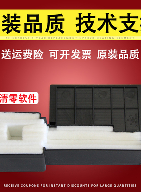 佳灵通适用 爱普生L351废墨垫L130 L350 L353 L358废墨回收海绵垫ME10 ME101 ME303 ME401 吸墨 废墨仓收集器