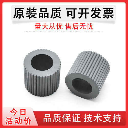 适用兄弟MFC-J200纸盒搓纸轮