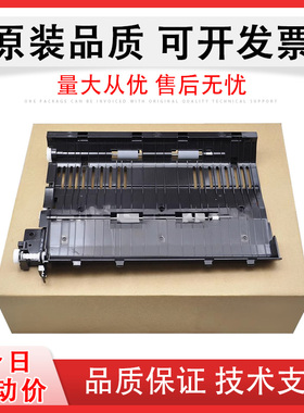适用 京瓷 TA 1800 1801 2200 2201 2010 2011 2210 2211 2020 2021 2220 2320 2221 2321 DU-480双面器 组件