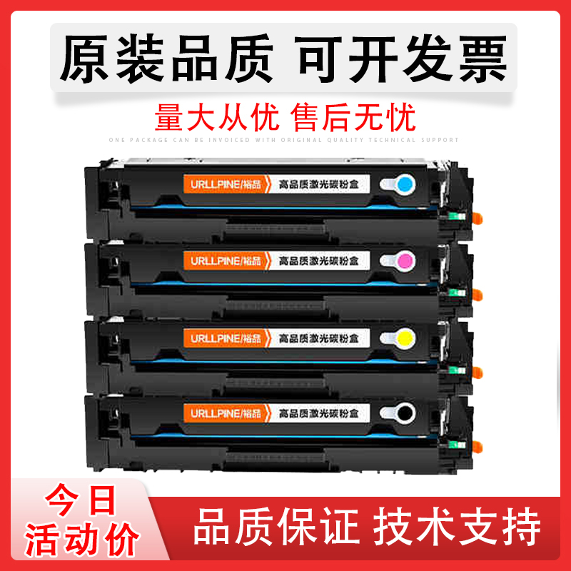 惠普M479fdwM479dwM479fnw硒鼓