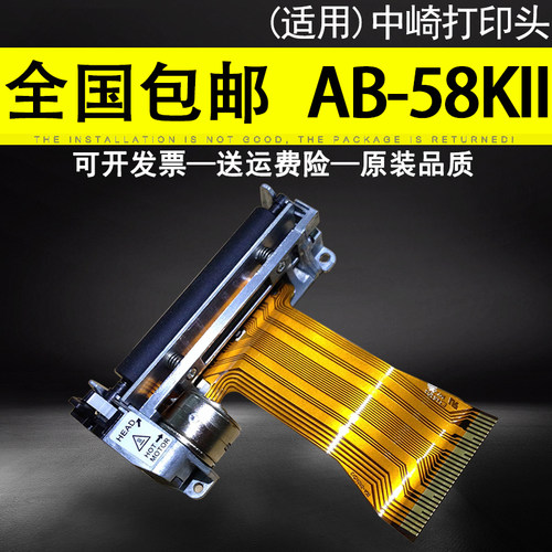 原装品质 技术支持