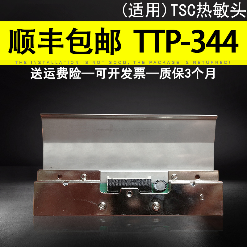 原装品质 技术支持
