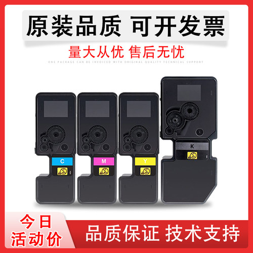 适用立思辰TL-5353墨粉盒仓