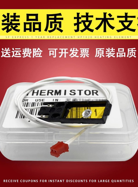 适用 兄弟 MFC7360 热敏电阻 HL2240D 2250DN 2270dw DCP-7055 7060D 7470D 7860DN DCP7057 定影器热敏电阻