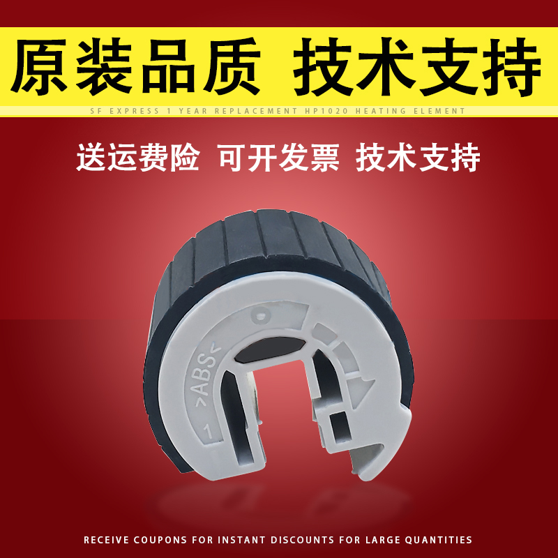 施乐纸盒搓纸轮m158b215b进纸