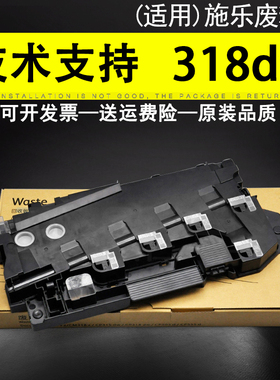 适用施乐CP318dw CM318z废粉盒CP475AP CP505d CP555d CP315dw CM315z废粉仓 VII C3321 C4421 废粉收集器