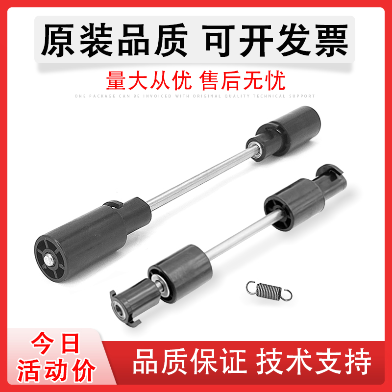 适用施乐4110双面器搓纸杆