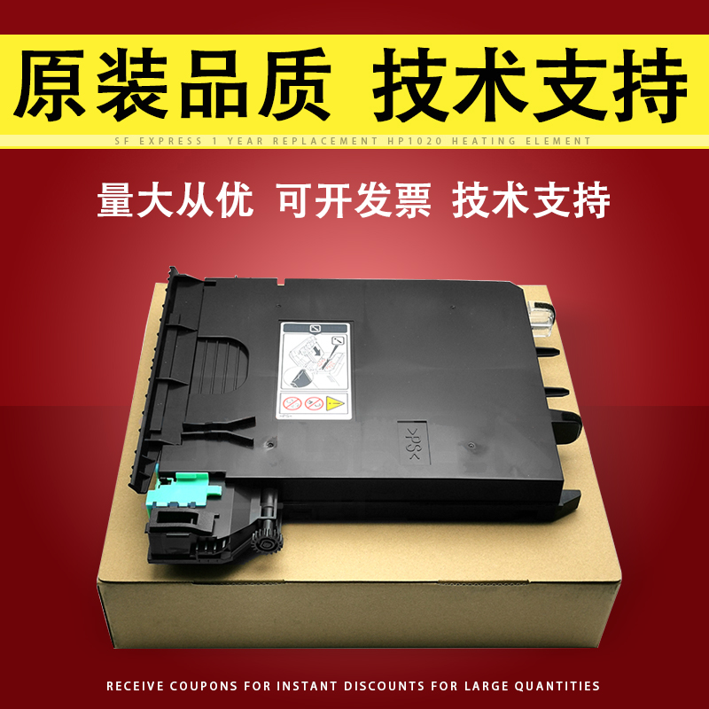 适用Ricoh理光C220C221废粉盒