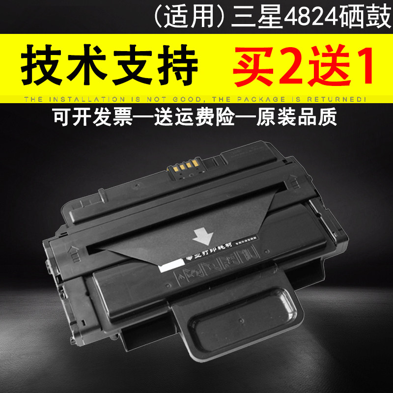 适用三星SCX4824HN硒鼓 mlt-d209l硒鼓 三星SCX4825FN打印机墨盒 4825FN硒鼓