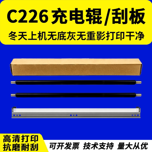 原装品质 技术支持