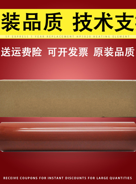适用 柯尼卡美能达C5500 C5501 C6000 C6500 C6501 C7000定影膜 C65HC 70hc 定影带加热膜 上辊膜A03U736100