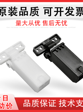 佳灵通适用 奔图M7000D M7100FDN M7105 M7106DN M7107 M7108 输稿器支撑架 MS6000 6550 6600稿台支架 合页