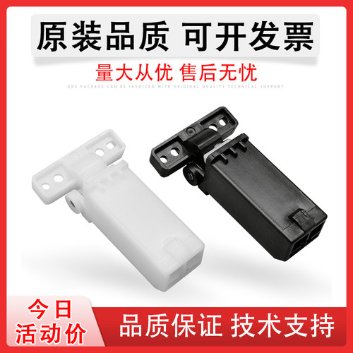 奔图M7000D输稿器稿台支架