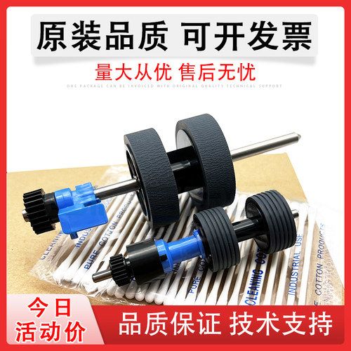 适用DS870搓纸轮爱普生