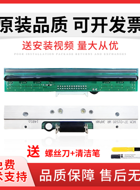 佳灵通 适用于 TTP-344M PLUS/PRO g310 344M 342mpro 344 345 打印头