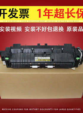 佳灵通适用 东芝2006 2306 定影组件 加热器 2303 2307 2309 2505 2506 2802定影器 加热组件