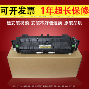 2506 加热组件 定影组件 2307 2309 2303 2306 加热器 2802定影器 佳灵通适用 2505 东芝2006