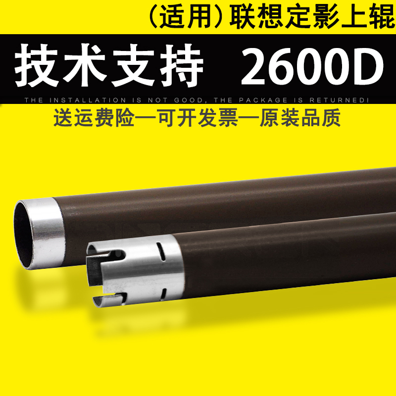 原装品质 技术支持