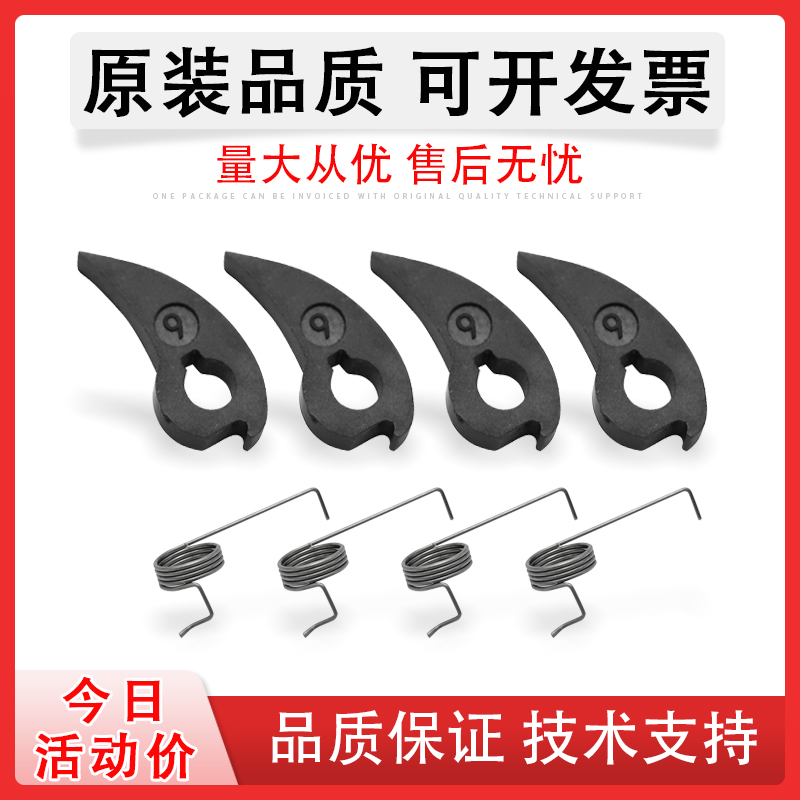 适用震旦AD200PS定影分离爪