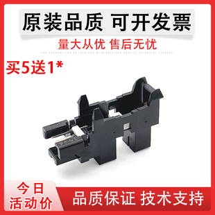 进出纸检测传感器 纸盒传感器 CF257A 42523 M439上纸传感器 M433a 437 无纸传感器 适用 42525 惠普HP