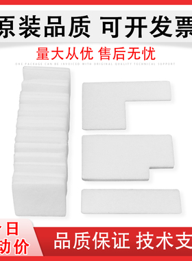 适用 Canon佳能MG3270废墨垫MG3530 MG3540 MG3550 MG3560 MG3570 MG3580打印机废墨仓垫 墨水回收吸墨海绵垫