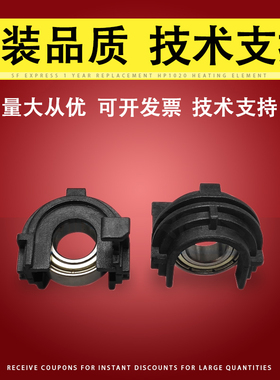 适用 惠普HP 806 830下辊轴套 hp M806 M806DN 806X+ M806DW M830 M830Z 加热组件压力辊轴套 定影器下辊轴承