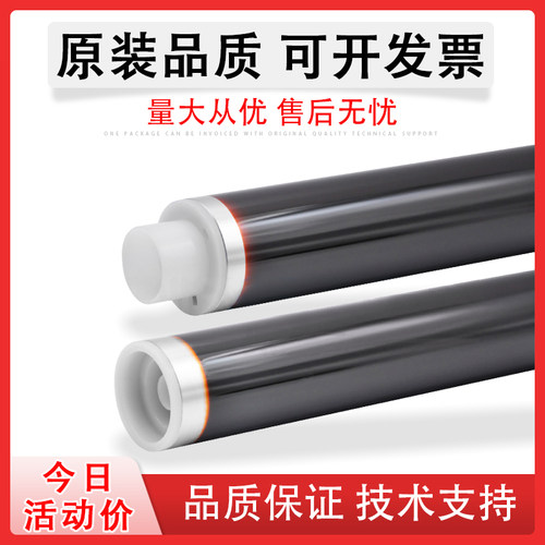 适用京瓷P5018cdn感光鼓芯