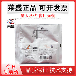 莱盛 适用柯尼卡美能达DV116载体 柯美 164 184 BH195 206 226 BH235 246 6180 7718 7723 7818载体 铁粉