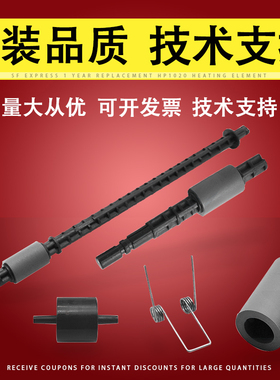 适用 奔图P3010dw P3019dw P3030d P3060dw P3302dws双面器搓纸轮 杆M6860 M6863fdn M6870fdw 双面卡纸套件