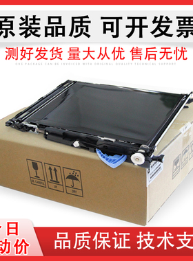 佳灵通适用 原装惠普 HP118A hp150a nw HP MFP178n HP M179fnw转印组件 转印带
