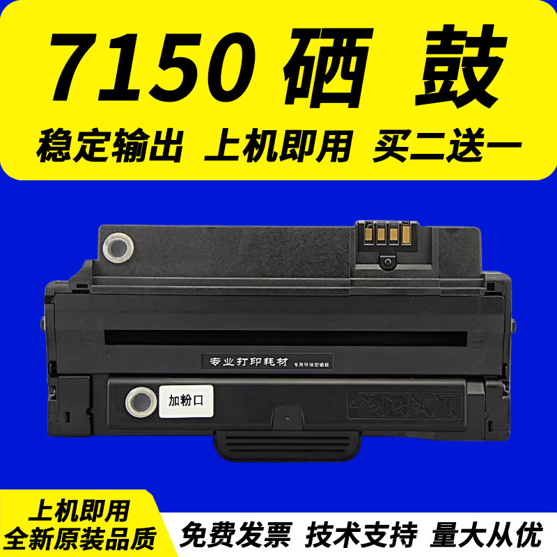适用 Lenovo联想M7150F硒鼓LD2241 联想LD2241H墨盒 联想7150硒鼓