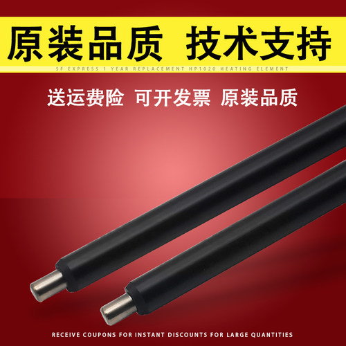 适用基士得耶610充电辊