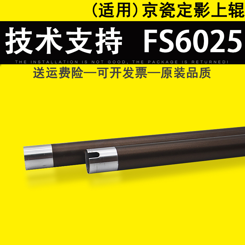 原装品质 技术支持