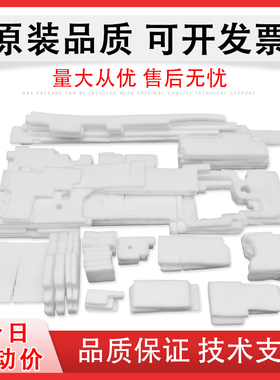适用 Canon佳能 TS9550 TS9551 TS9565 TS9580 打印机废墨盒 废墨垫 废墨仓吸墨海绵垫 墨水回收 废墨收集器