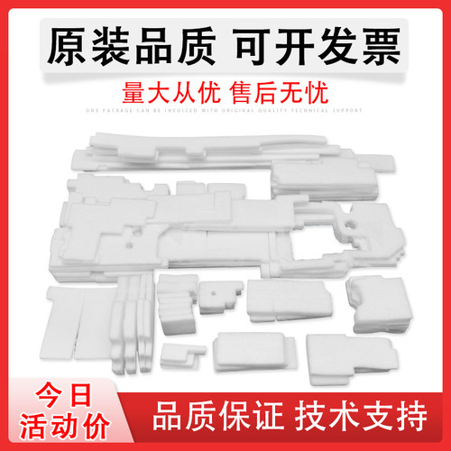 适用佳能TS9580废墨海绵垫